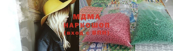 марки lsd Арсеньев
