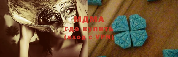 каннабис Армянск