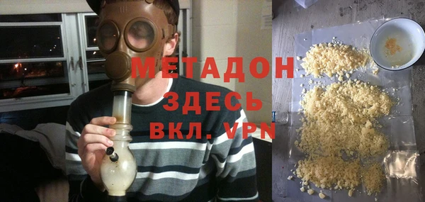 марки lsd Арсеньев