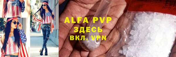 марки lsd Арсеньев